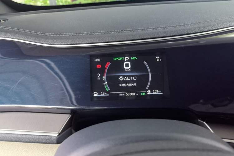 Used BYD Qin PLUS 2021 DM-i 55KM Flagship Model Instrument Cluster