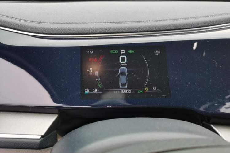 Used BYD Qin PLUS 2021 DM-i 55KM Flagship Model Instrument Cluster