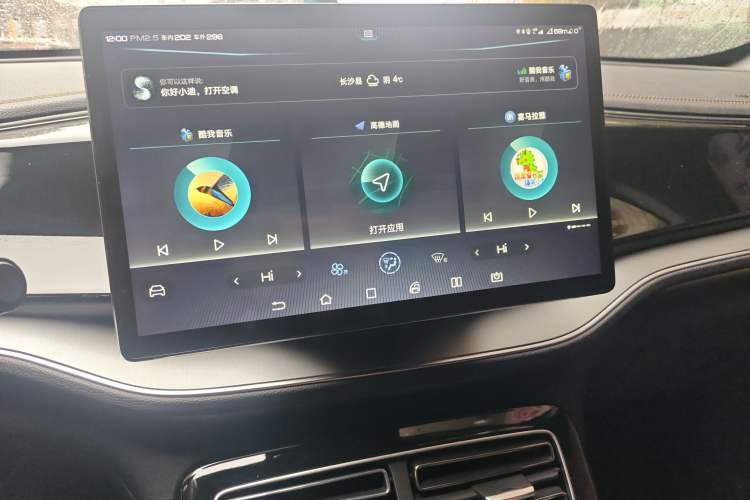 Used BYD Qin PLUS 2021 EV 600KM Flagship Model Audio And AC Panel