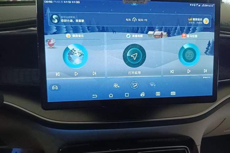 Used BYD Qin PLUS 2021 EV 500KM Premium Model Audio And AC Panel