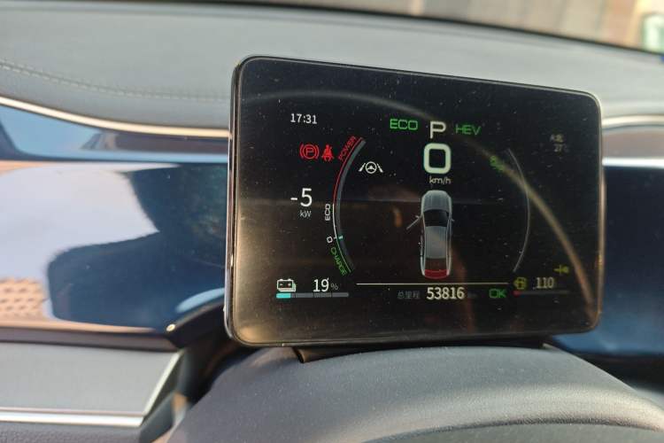 Used BYD Qin PLUS 2021 DM-i 120KM Flagship Model Instrument Cluster