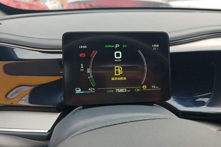 Used BYD Qin PLUS 2021 DM-i 55KM Flagship Model Instrument Cluster