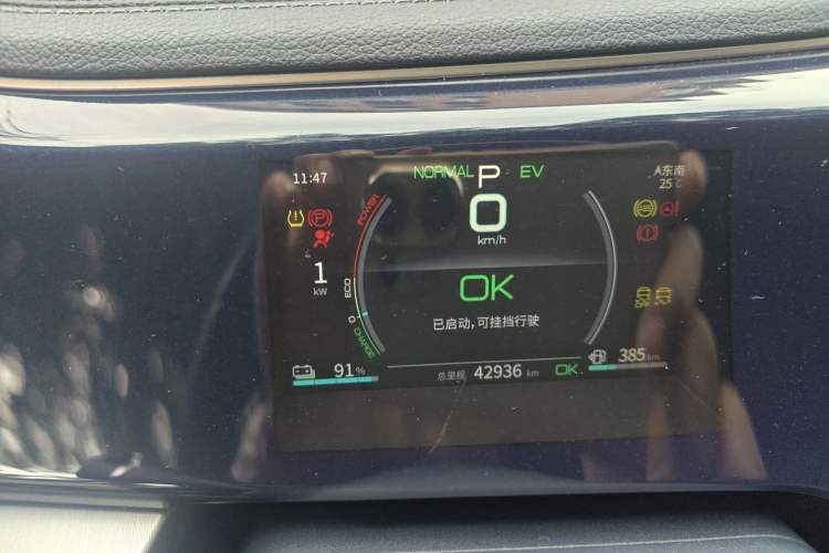Used BYD Qin PLUS 2021 DM-i 120KM Prestige Model Instrument Cluster
