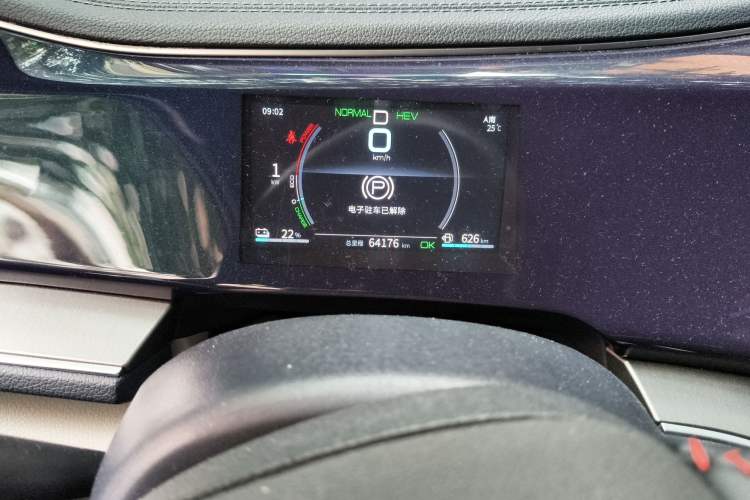 Used BYD Qin PLUS 2021 DM-i 120KM Prestige Model Instrument Cluster