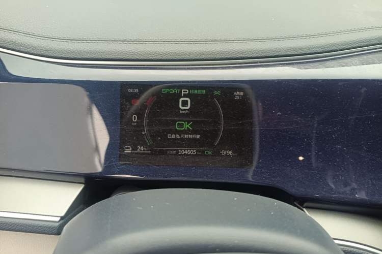 Used BYD Qin PLUS 2021 EV 400KM Luxury Model Instrument Cluster