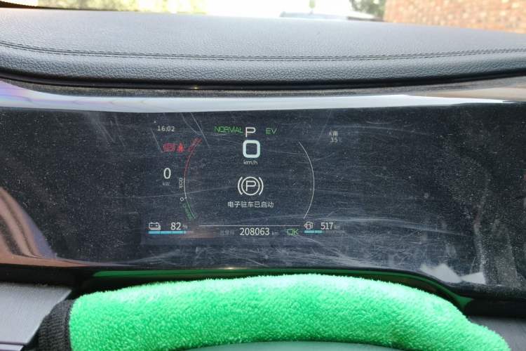 Used BYD Qin PLUS 2021 DM-i 55KM Prestige Model Instrument Cluster