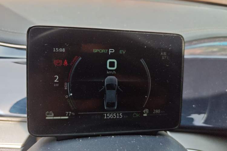 Used BYD Qin PLUS 2021 DM-i 55KM Flagship Model Instrument Cluster