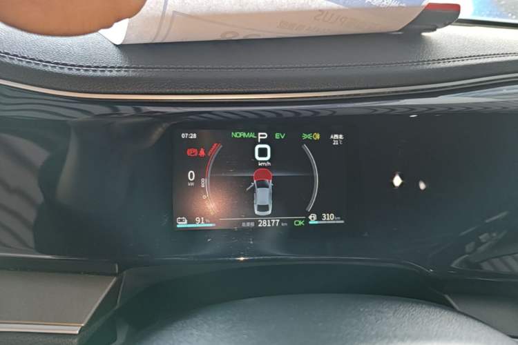 Used BYD Qin PLUS 2021 DM-i 55KM Flagship Model Instrument Cluster