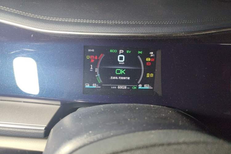 Used BYD Qin PLUS 2021 DM-i 55KM Flagship Model Instrument Cluster