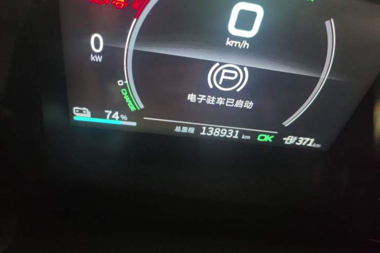 Used BYD Qin PLUS 2021 EV 500KM Luxury Model Odometer Close Up