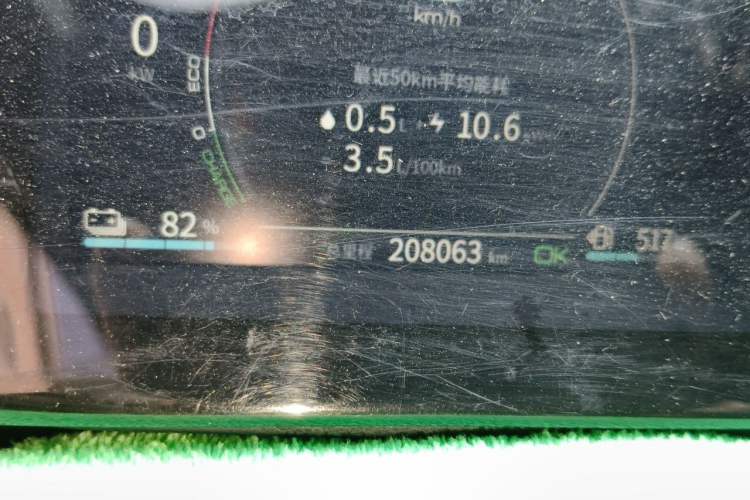 Used BYD Qin PLUS 2021 DM-i 55KM Prestige Model Odometer Close Up