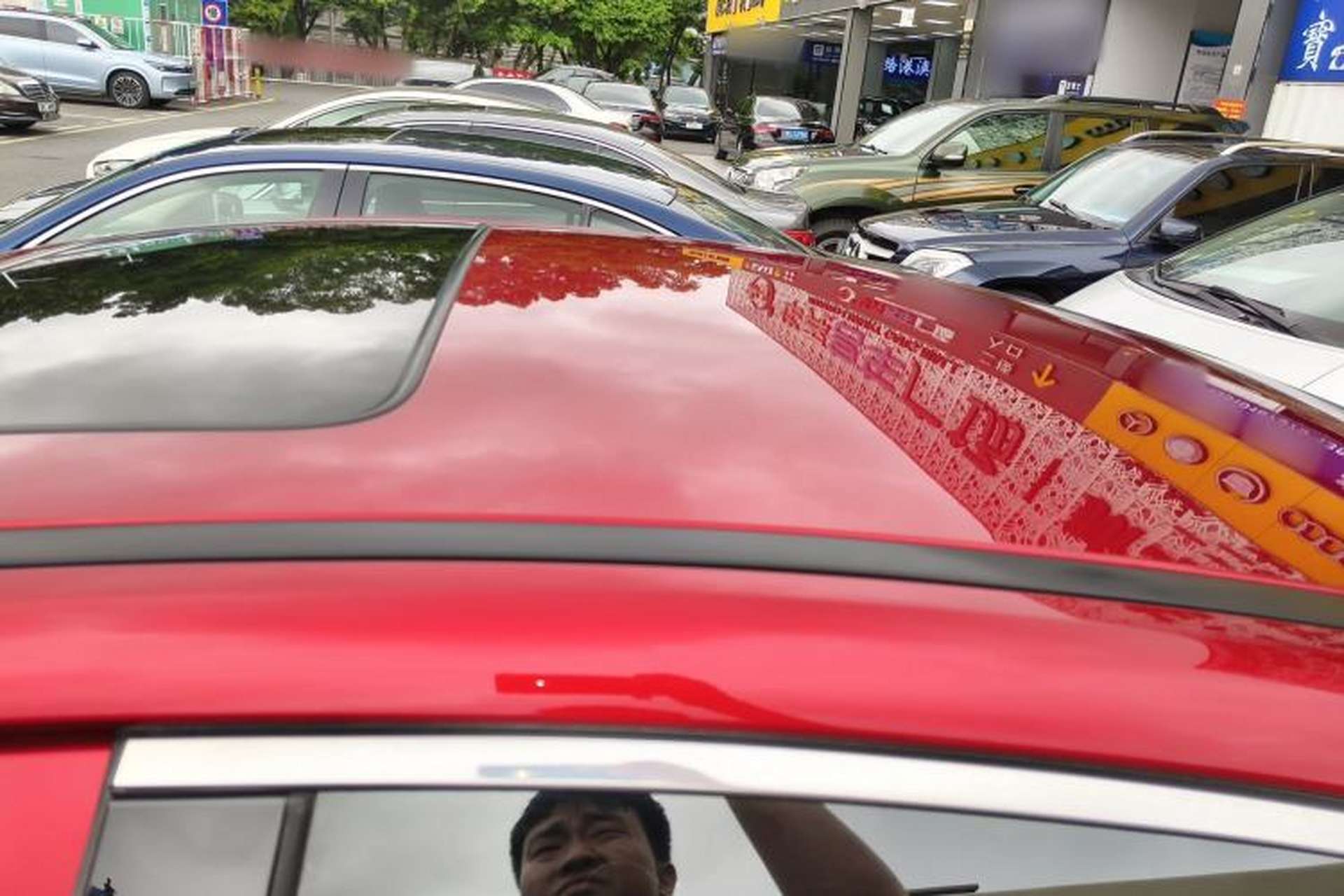 Used BYD Qin PLUS 2021 DM-i 55KM Flagship Model Roof