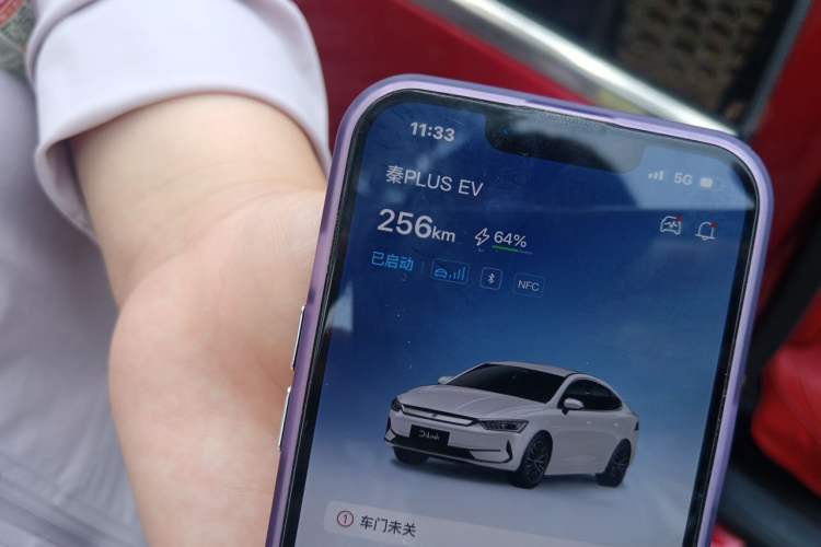 Used BYD Qin PLUS 2021 EV 400KM Luxury Model Vehicle Key
