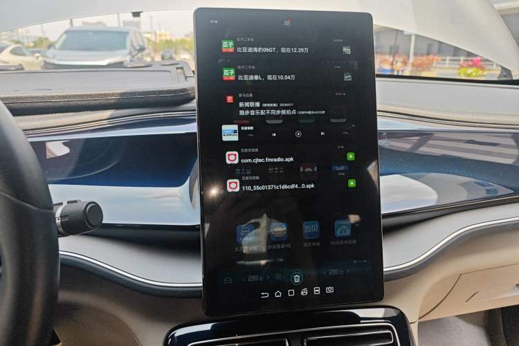 Used BYD Qin PLUS 2021 DM-i 120KM Flagship Model Audio And AC Panel