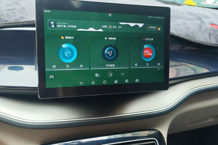 Used BYD Qin PLUS 2021 DM-i 55KM Flagship Model Audio And AC Panel