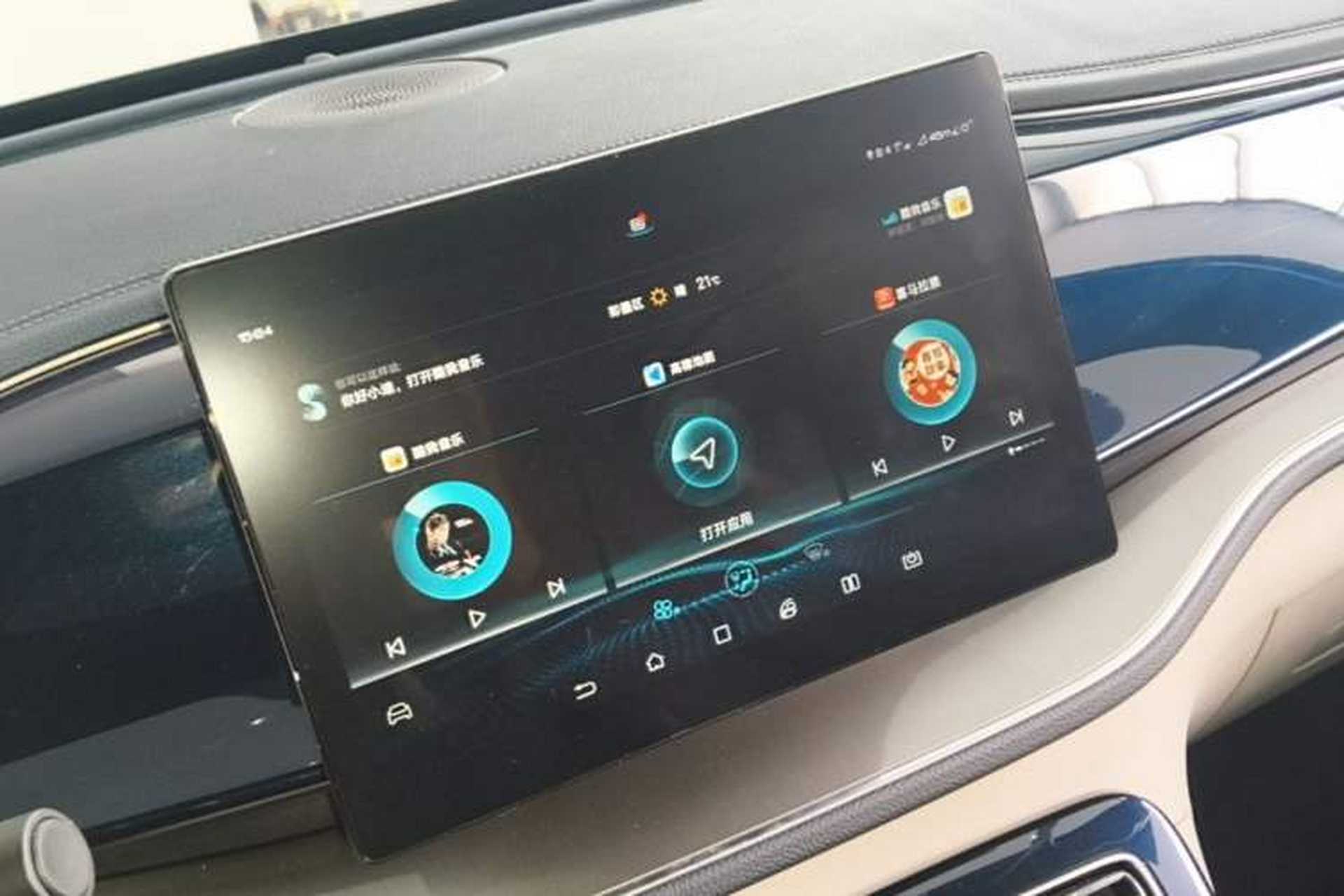 Used BYD Qin PLUS 2021 DM-i 55KM Flagship Model Audio And AC Panel