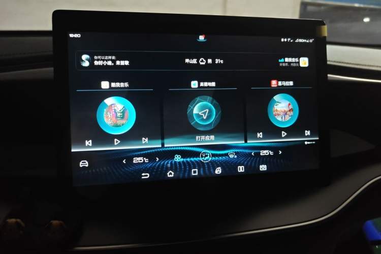 Used BYD Qin PLUS 2021 DM-i 55KM Flagship Model Audio And AC Panel