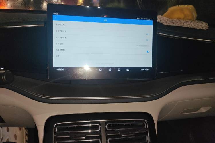 Used BYD Qin PLUS 2021 DM-i 55KM Flagship Model Audio And AC Panel