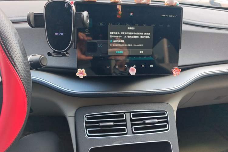 Used BYD Qin PLUS 2021 DM-i 55KM Flagship Model Audio And AC Panel