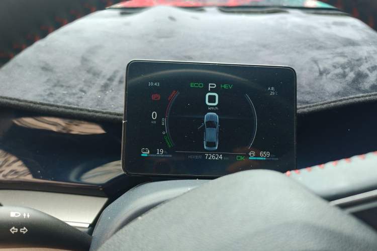 Used BYD Qin PLUS 2021 DM-i 55KM Flagship Model Instrument Cluster