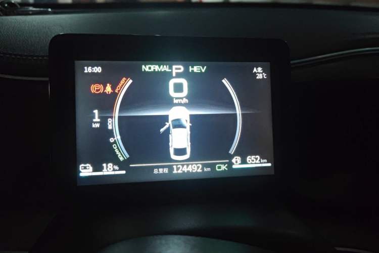 Used BYD Qin PLUS 2021 DM-i 55KM Flagship Model Instrument Cluster