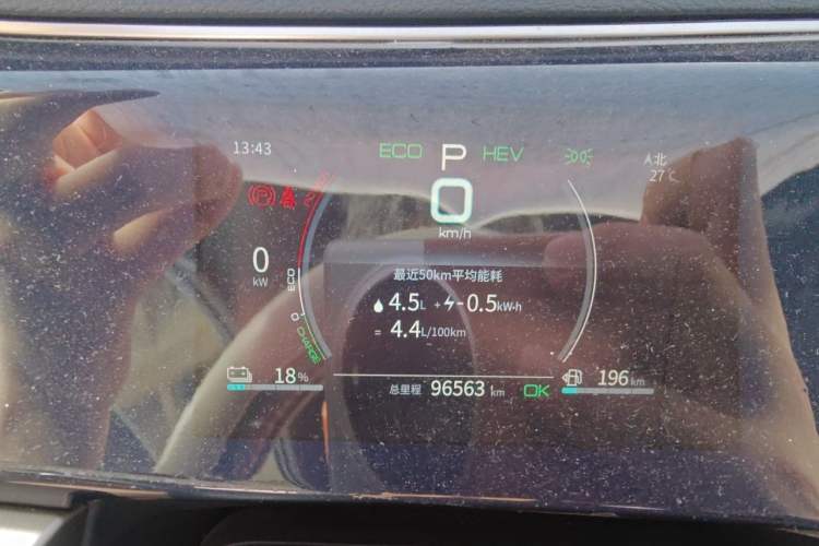 Used BYD Qin PLUS 2021 DM-i 55KM Flagship Model Instrument Cluster