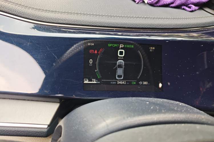 Used BYD Qin PLUS 2021 EV 500KM Luxury Model Instrument Cluster