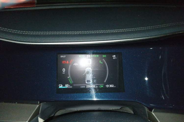 Used BYD Qin PLUS 2021 EV 500KM Premium Model Instrument Cluster