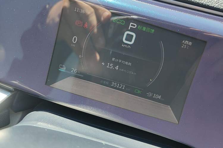 Used BYD Qin PLUS 2021 EV 400KM Luxury Model Instrument Cluster