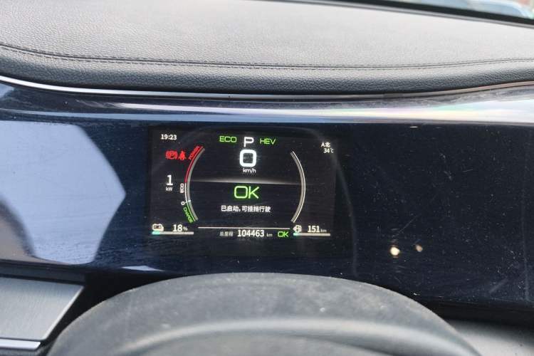 Used BYD Qin PLUS 2021 DM-i 55KM Flagship Model Instrument Cluster
