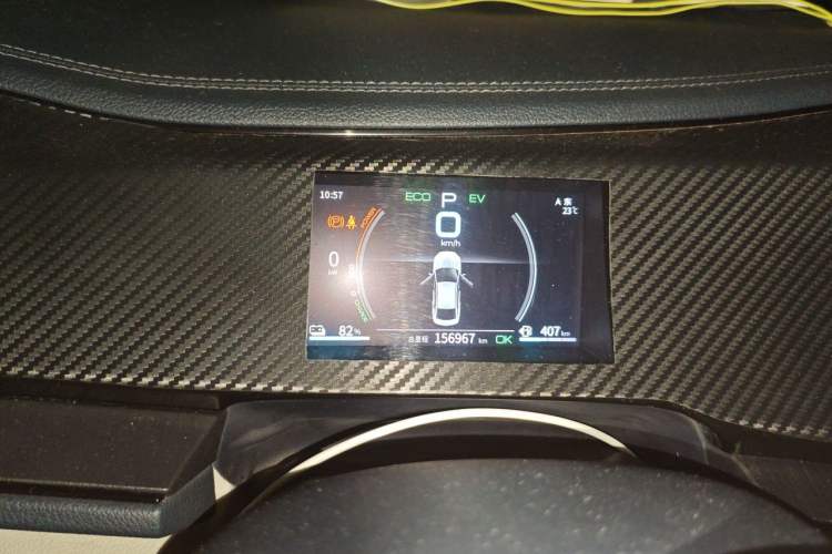 Used BYD Qin PLUS 2021 DM-i 55KM Prestige Model Instrument Cluster