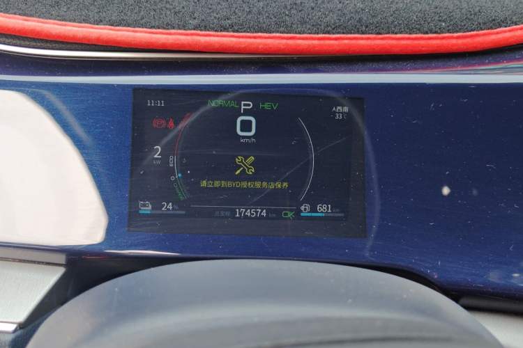 Used BYD Qin PLUS 2021 DM-i 55KM Flagship Model Instrument Cluster