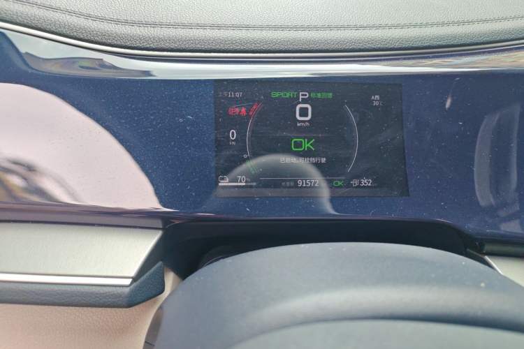 Used BYD Qin PLUS 2021 EV 500KM Luxury Model Instrument Cluster