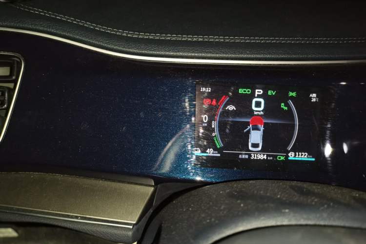Used BYD Qin PLUS 2021 DM-i 120KM Flagship Model Instrument Cluster