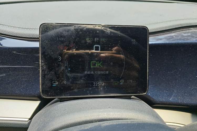 Used BYD Qin PLUS 2021 DM-i 120KM Flagship Model Instrument Cluster