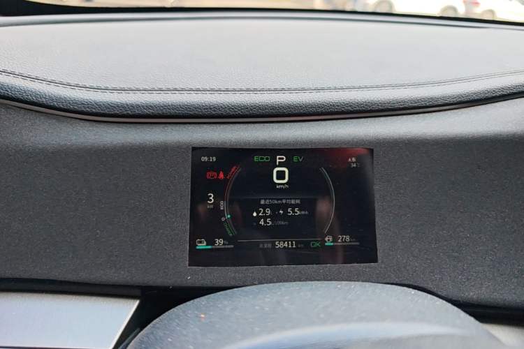Used BYD Qin PLUS 2021 DM-i 55KM Flagship Model Instrument Cluster