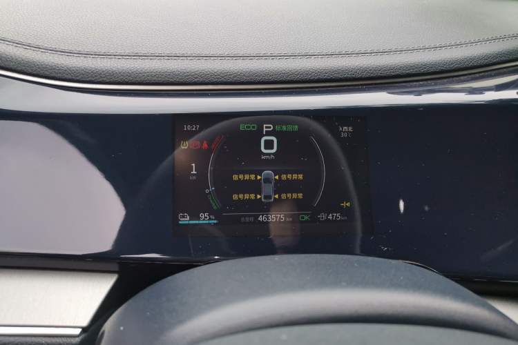 Used BYD Qin PLUS 2021 EV 500KM Luxury Model Instrument Cluster