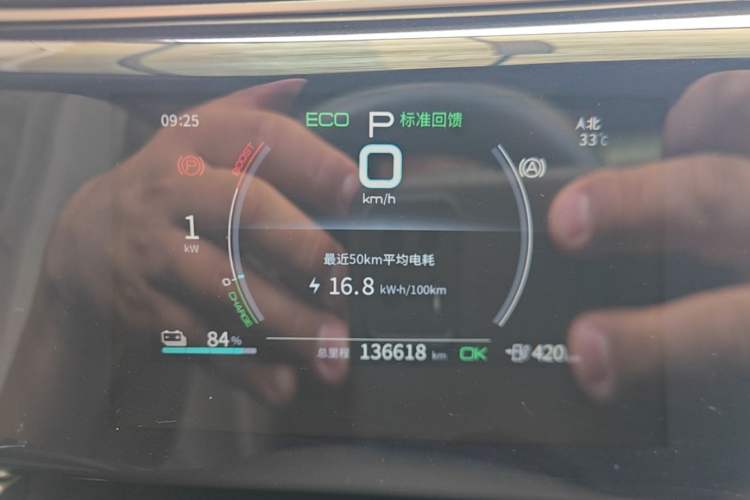 Used BYD Qin PLUS 2021 EV 500KM Luxury Model Instrument Cluster
