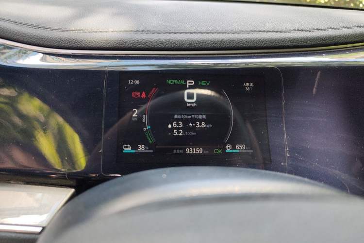 Used BYD Qin PLUS 2021 DM-i 55KM Flagship Model Instrument Cluster