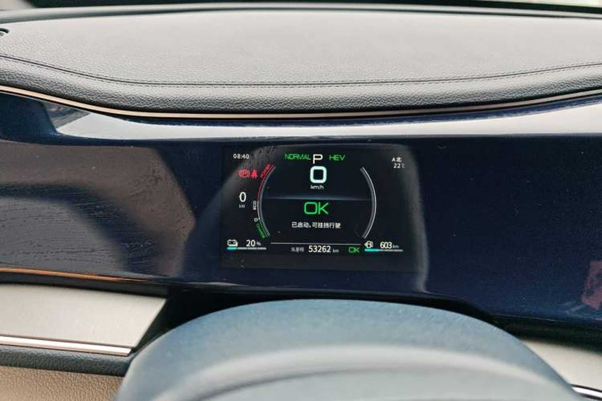 Used BYD Qin PLUS 2021 DM-i 55KM Flagship Model Instrument Cluster