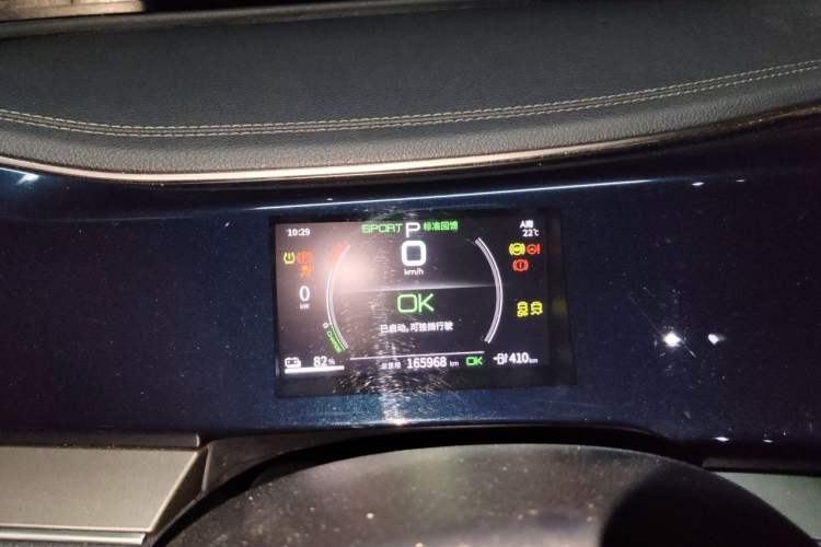 Used BYD Qin PLUS 2021 EV 500KM Luxury Model Instrument Cluster
