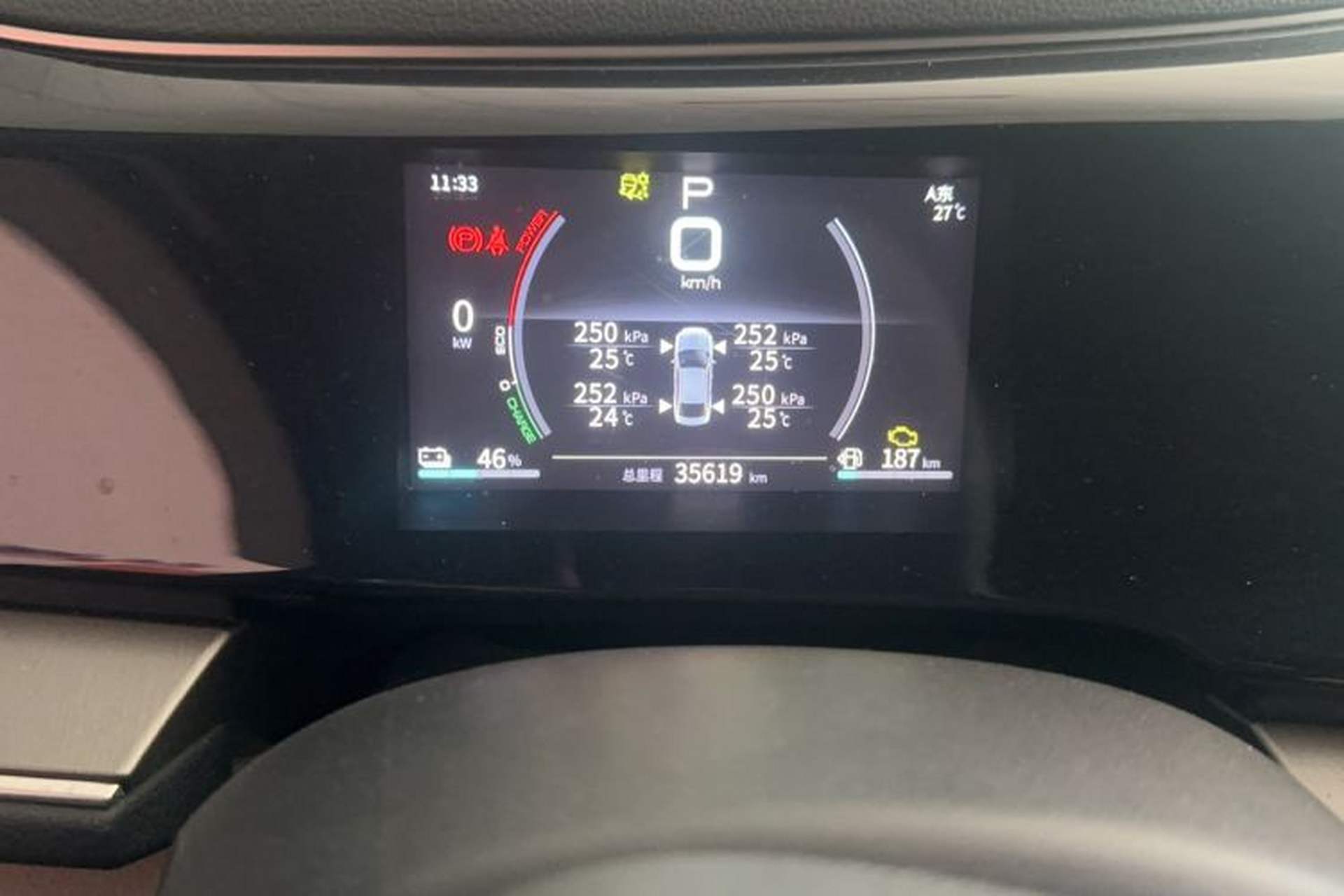Used BYD Qin PLUS 2021 DM-i 120KM Prestige Model Odometer Close Up