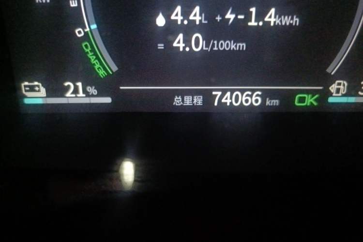 Used BYD Qin PLUS 2021 DM-i 55KM Flagship Model Odometer Close Up