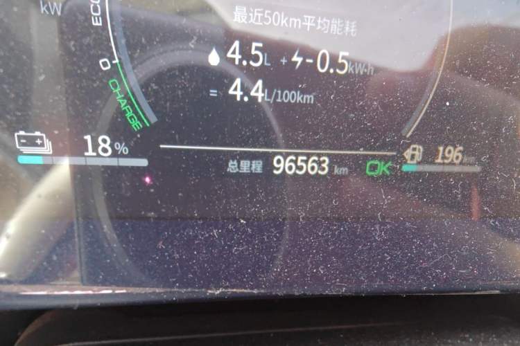 Used BYD Qin PLUS 2021 DM-i 55KM Flagship Model Odometer Close Up