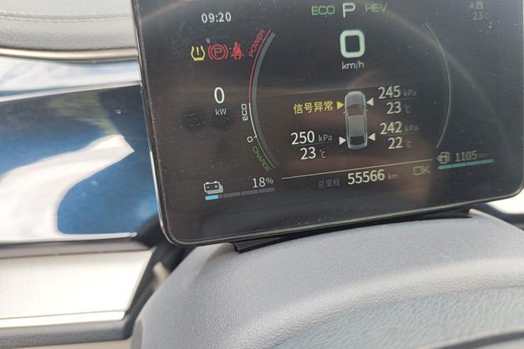 Used BYD Qin PLUS 2021 DM-i 55KM Flagship Model Odometer Close Up