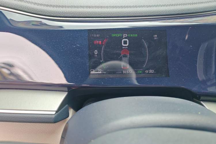 Used BYD Qin PLUS 2021 EV 500KM Luxury Model Odometer Close Up