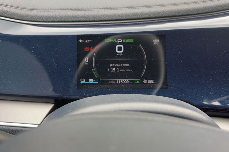 Used BYD Qin PLUS 2021 EV 400KM Luxury Model Odometer Close Up