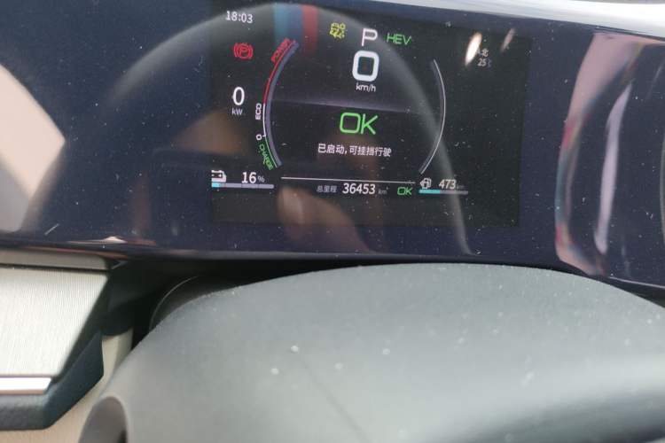 Used BYD Qin PLUS 2021 DM-i 120KM Prestige Model Odometer Close Up