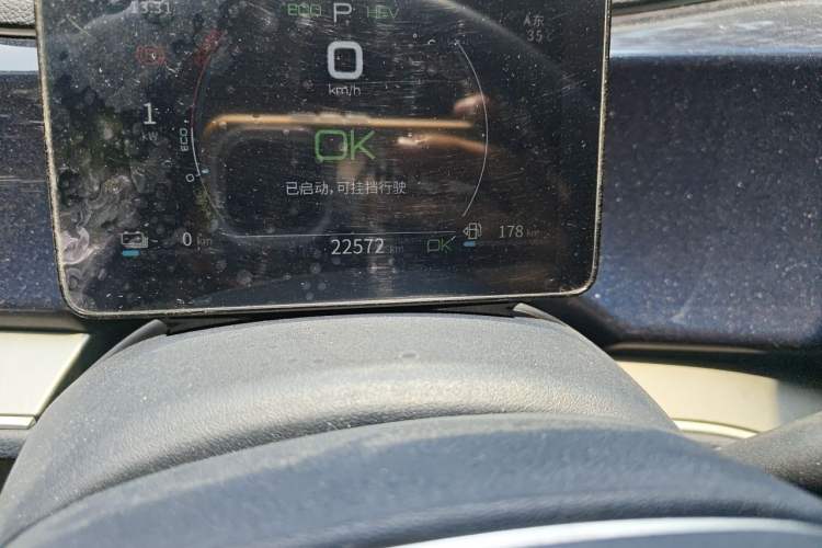 Used BYD Qin PLUS 2021 DM-i 120KM Flagship Model Odometer Close Up