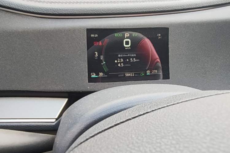 Used BYD Qin PLUS 2021 DM-i 55KM Flagship Model Odometer Close Up